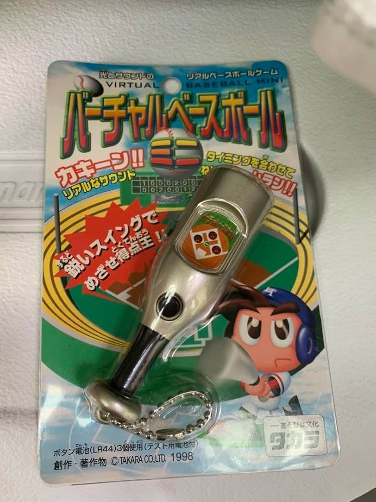 それぞれのベースボール それぞれのベースボール ：立花美帆／川崎のぼる - 国土社